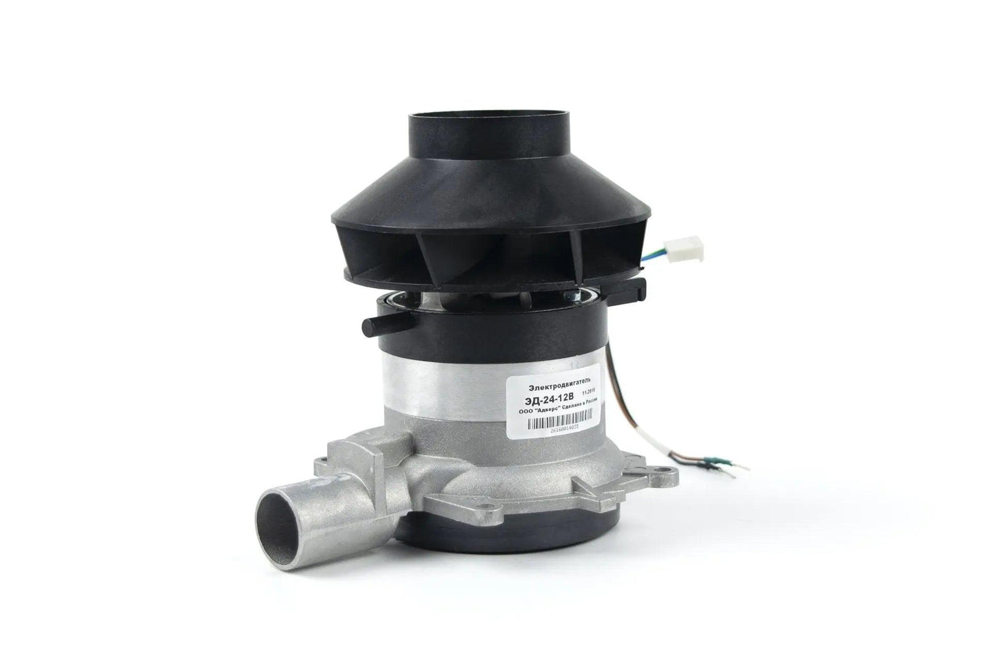 Autoterm Fan Assembly for 2D-12 Autoterm New Version - Everything Caravans