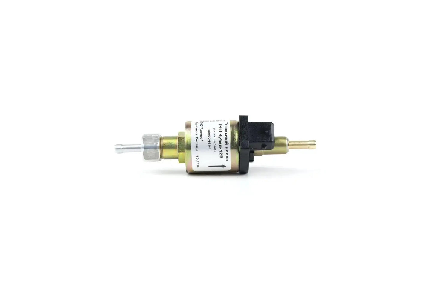 Autoterm Silent Pump (Super Quiet) for Diesel Air Heater 4D - Everything Caravans