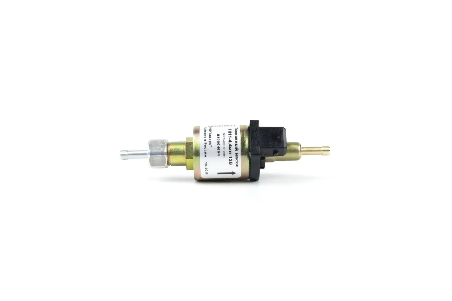 Autoterm Silent Pump (Super Quiet) for Diesel Air Heater 2D - Everything Caravans