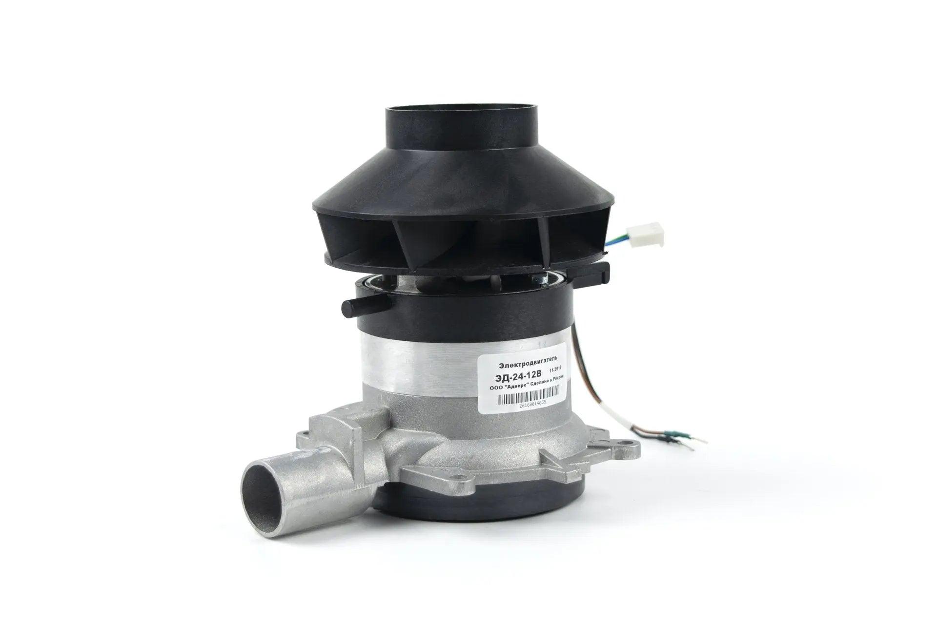 Autoterm Fan Assembly for 2D-12 Autoterm New Version - Everything Caravans