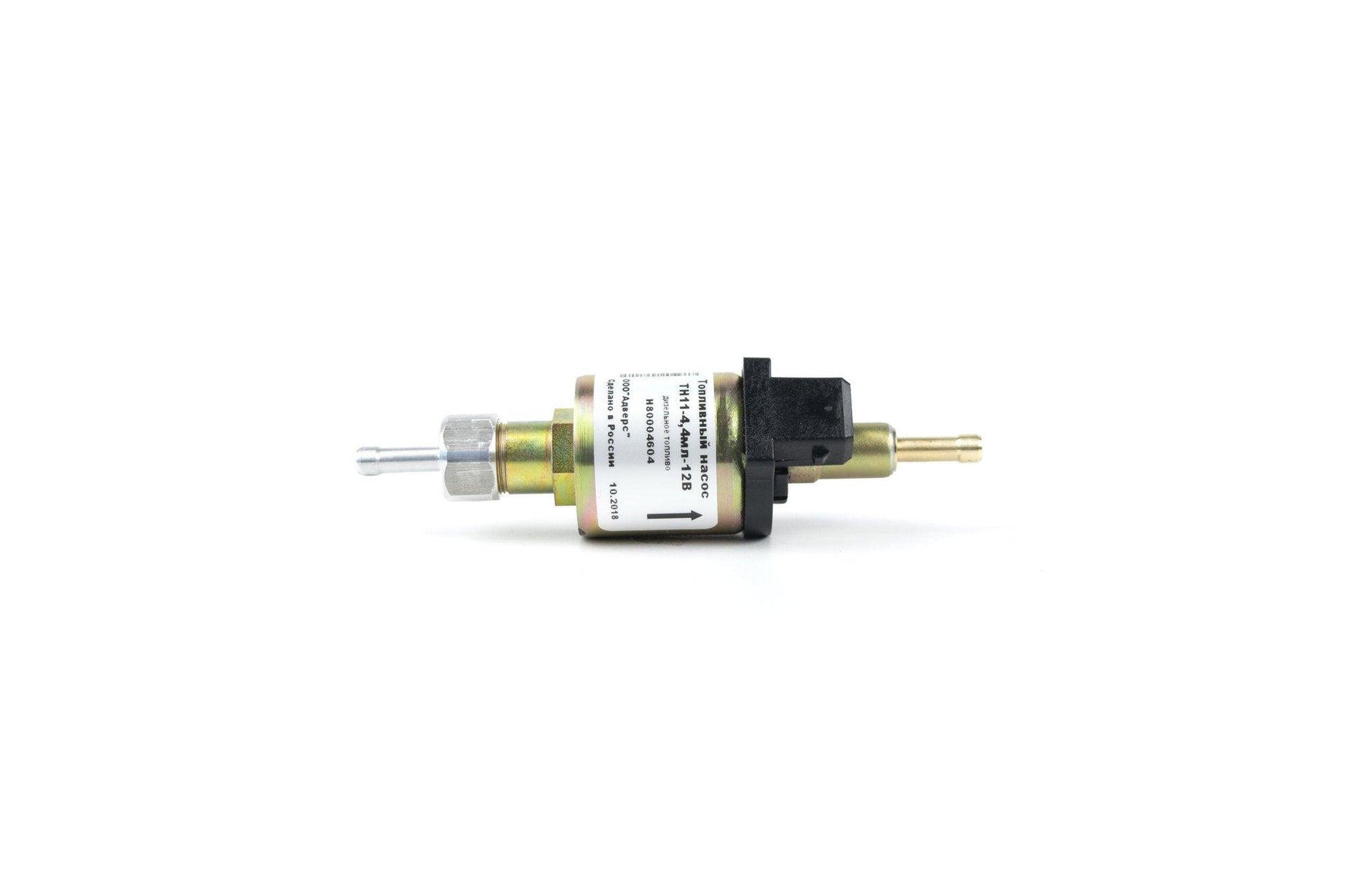 Autoterm Silent Pump (Super Quiet) for Diesel Air Heater 2D - Everything Caravans