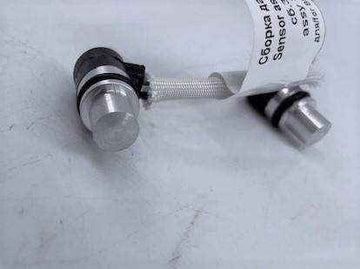 Autoterm Temperature Sensor Set for Binar 5 S - Everything Caravans
